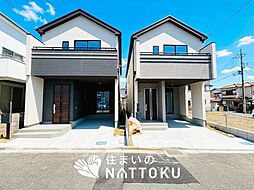 【住まいのNATTOKU】Heartful-Town　三島郡島本町東大寺　　全２邸