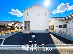 【住まいのNATTOKU】Cradle　garden　和歌山市福島　第５期　限定１邸