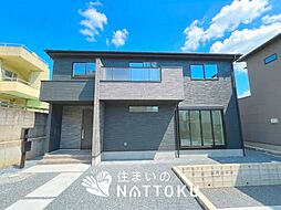 【住まいのNATTOKU】Terrechez　枚方市香里ケ丘　第４期　限定１邸