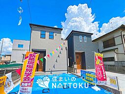 【住まいのNATTOKU】Livele Garden.S　松原市天美我堂　全２邸