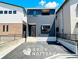 【住まいのNATTOKU】Cradle garden　枚方市茄子作　第９期　限定１邸