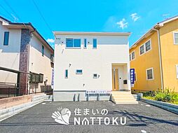 【住まいのNATTOKU】Cradle garden　富田林市東板持町　第２期　限定１邸