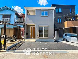 【住まいのNATTOKU】Cradle　garden　枚方市片鉾本町　第２期　限定１邸