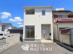 【住まいのNATTOKU】Cradle garden　美原区平尾　第２期　限定１邸