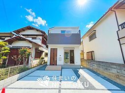 【住まいのNATTOKU】Terrechez　西区浜寺諏訪森町東　第１期　限定１邸