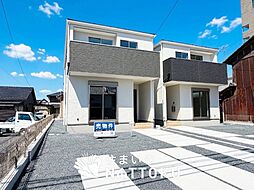 【住まいのNATTOKU】Terrechez　栗東市手原　第１期　全２邸