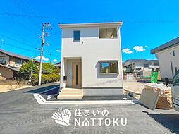 【住まいのNATTOKU】Cradle　garden　松原市東新町　第３期　全４邸