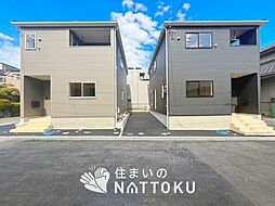 【住まいのNATTOKU】Cradle　garden　枚方市山之上西町　第１期　全２邸