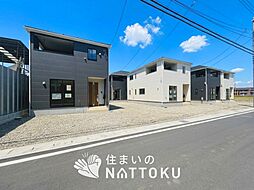 【住まいのNATTOKU】Cradle　garden　京都市伏見区羽束師菱川町　第１期　全７邸