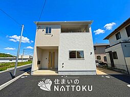 【住まいのNATTOKU】Cradle　garden　東近江市小脇町　第５期　全２邸