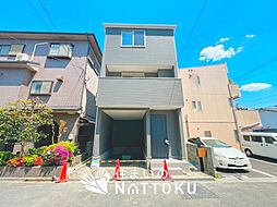 【住まいのNATTOKU】FIRST TOWN　高槻市淀の原町　第２期　限定１邸