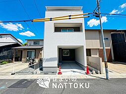 【住まいのNATTOKU】Terrechez　右京区嵯峨伊勢ノ上町　第１期　限定１邸