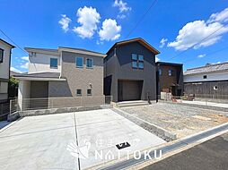 【住まいのNATTOKU】LIGNAGE　枚方市甲斐田町　第１期　全３邸