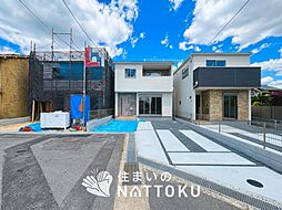 【住まいのNATTOKU】Terrechez　八幡市八幡園内　第２期　全３邸