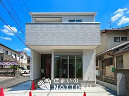 【住まいのNATTOKU】Terrechez　守山市今宿　第１期　限定１邸