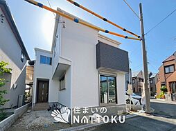 【住まいのNATTOKU】Terrechez　箕面市石丸　第２期　限定１邸