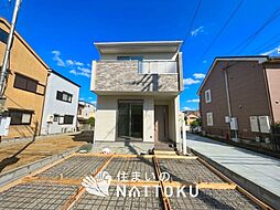 【住まいのNATTOKU】Terrechez　四條畷市中野本町　第１期　限定１邸