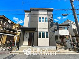 【住まいのNATTOKU】Heartful-Town　高槻市芝生町　限定１邸