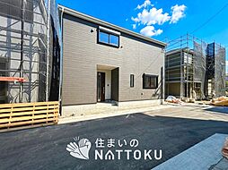 【住まいのNATTOKU】Cradle　garden　枚方市釈尊寺町　第４期　全１３邸