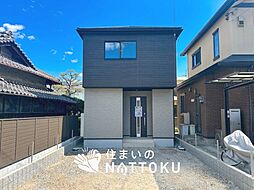 【住まいのNATTOKU】LIGNAGE　交野市郡津　第１期　限定１邸