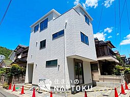 【住まいのNATTOKU】Terrechez　京都市山科区四ノ宮垣ノ内町　第１期
