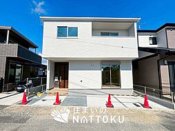 【住まいのNATTOKU】Terrechez　城陽市久世北垣内　第１期　限定１邸