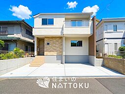 【住まいのNATTOKU】Terrechez 湖南市宝来坂 第1期 限定1邸