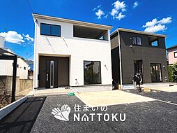 【住まいのNATTOKU】Cradle garden　和歌山市塩屋　第４期　全2邸
