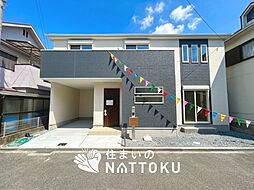 【住まいのNATTOKU】FIRST TOWN　枚方市池之宮　第３期　限定１邸