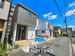 【住まいのNATTOKU】Terrechez　京都市伏見区深草仙石屋敷町　第１期
