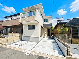 【住まいのNATTOKU】Terrechez　枚方市渚栄町　第１期　限定１邸