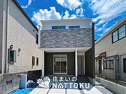 【住まいのNATTOKU】Terrechez　宇治市五ケ庄一里塚　第１期　限定１邸