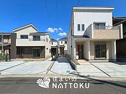 【住まいのNATTOKU】Heartful-Town　八尾市神宮寺　全４邸