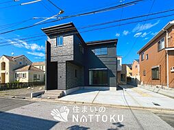 【住まいのNATTOKU】Terrechez　近江八幡市出町　第２期　限定１邸