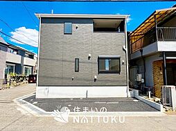 【住まいのNATTOKU】Cradle　garden　枚方市楠葉中之芝　第３期　限定１邸
