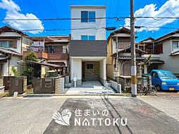 【住まいのNATTOKU】Terrechez　堺市堺区石津町　第１期　限定１邸