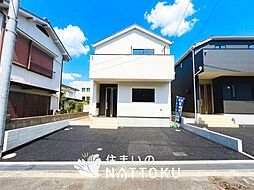 【住まいのNATTOKU】Cradle　garden　枚方市長尾台　第９期　全２邸