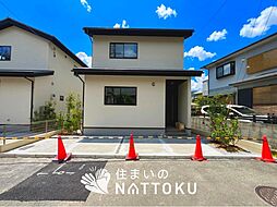 【住まいのNATTOKU】Terrechez　京都市山科区御陵檀ノ後　第１期　全２邸