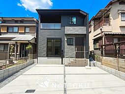【住まいのNATTOKU】Terrechez　寝屋川市成田東が丘　第１期　限定１邸