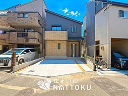 【住まいのNATTOKU】Heartful-Town　大阪市淀川区野中南　限定１邸