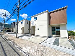 【住まいのNATTOKU】Terrechez　東大阪市元町　第１期　全３邸
