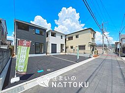 【住まいのNATTOKU】Cradle　garden　八尾市田井中　第１期　全２邸