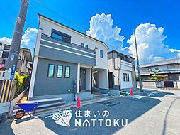 【住まいのNATTOKU】Heartful-Town　東大阪市加納　全４邸