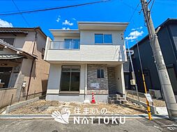 【住まいのNATTOKU】Terrechez　東大阪市若江本町　第１期　限定１邸