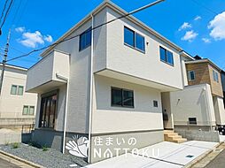 【住まいのNATTOKU】Terrechez　柏原市玉手町　第１期　限定１邸