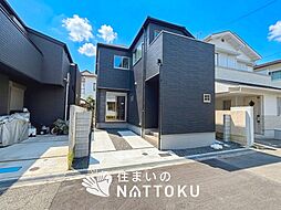 【住まいのNATTOKU】Terrechez　豊中市上野東　第１期　限定１邸