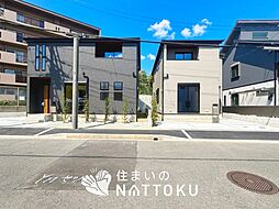 【住まいのNATTOKU】Livele Garden.S　池田市五月丘　第２期　全２邸