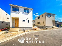 【住まいのNATTOKU】Cradle　garden　門真市江端町　第３期　全２邸