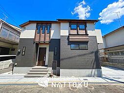 【住まいのNATTOKU】Blooming　Garden　枚方市楠葉丘　限定１邸