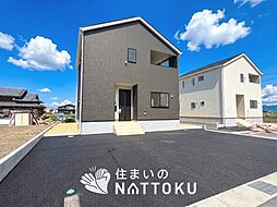【住まいのNATTOKU】Cradle garden　東近江市今町　第３期　全４邸